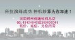 云南神机妙算软件2011各省都有(建筑/装饰/安装/市政)